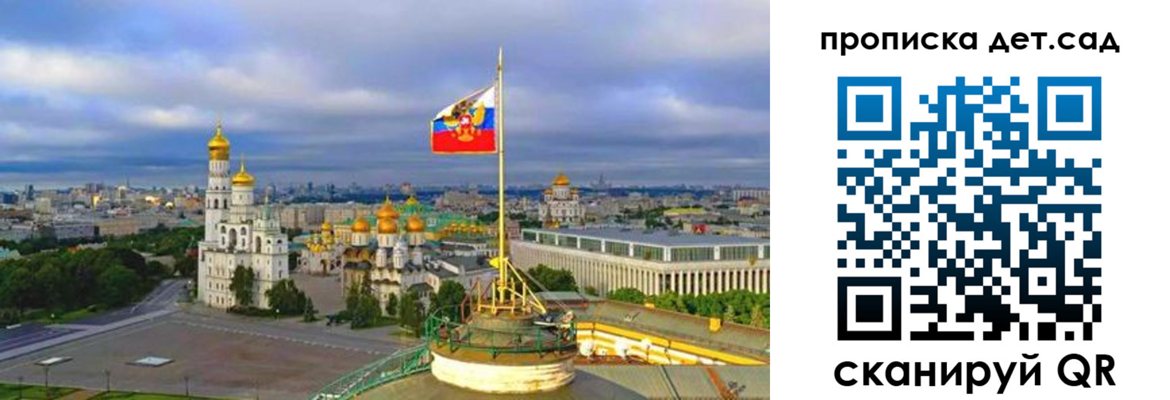 временная регистрация гарантия в Октябрьске