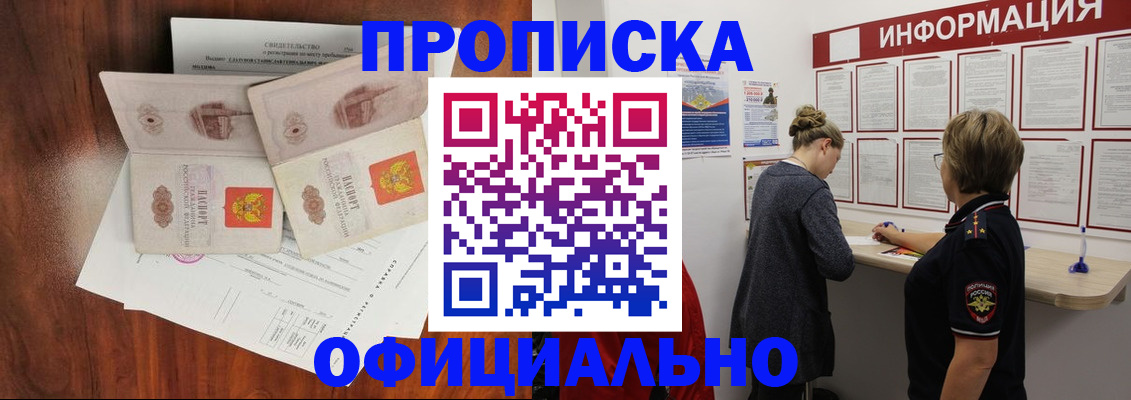 найти адрес прописки в Октябрьске