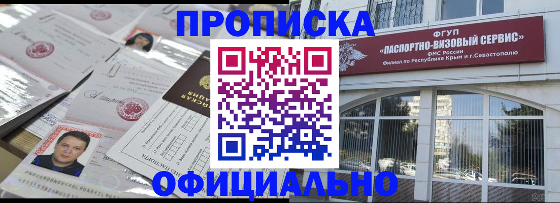 регистрация для дет. сада в Октябрьске